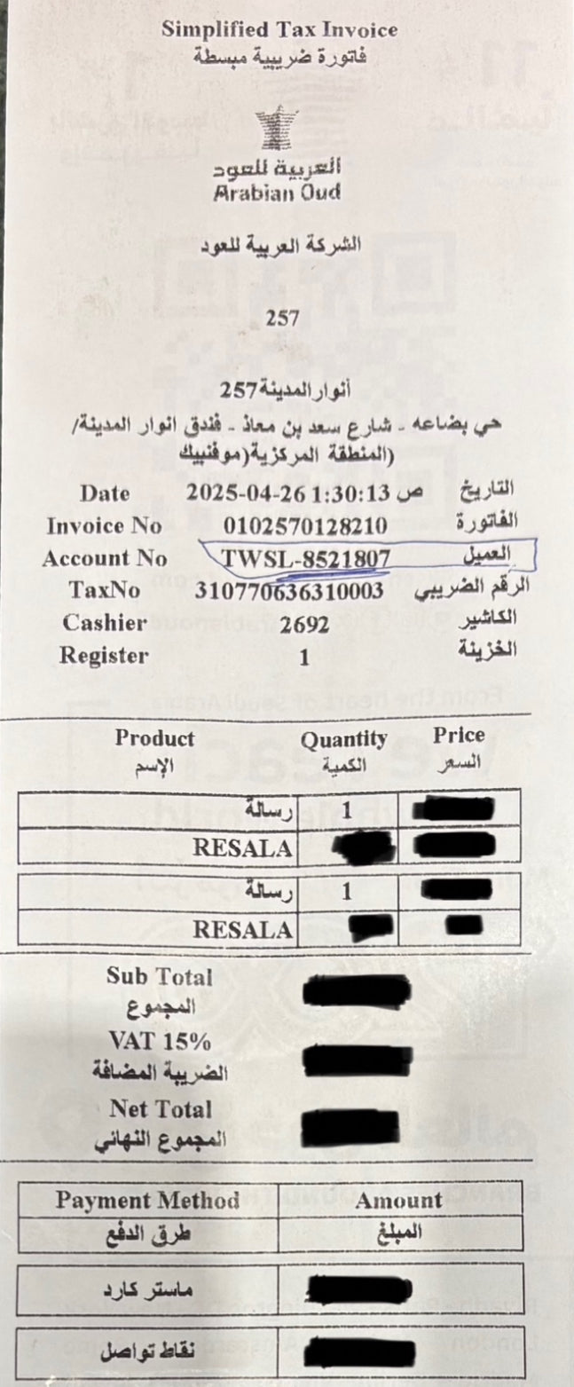 Resala-Unisex Eau de Perfume - 100ml- By Arabian Oud