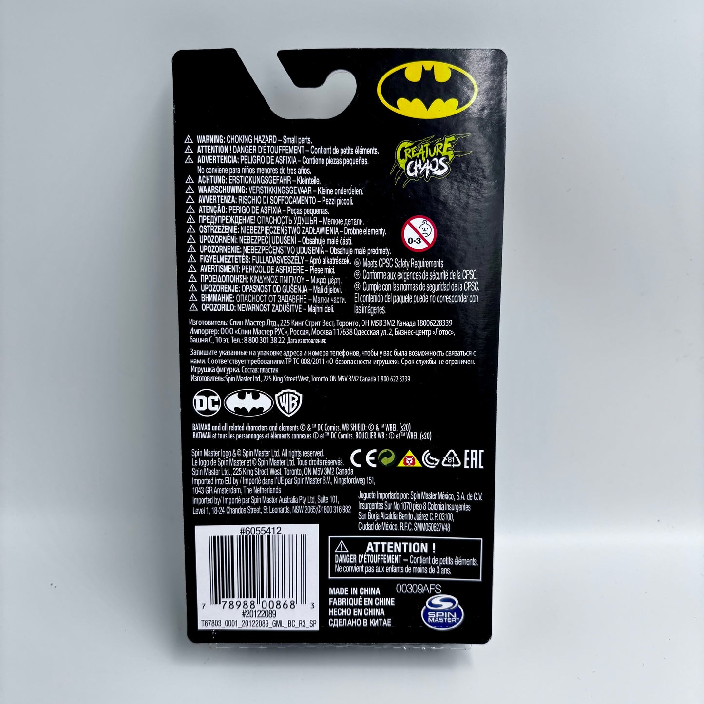 BATTLE ARMOR BATMAN 6-inch Action Figure Spin Master DC Comics