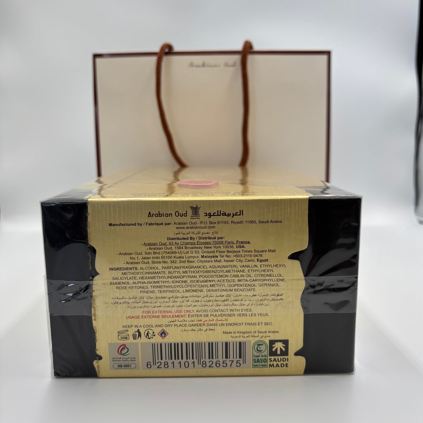Resala-Unisex Eau de Perfume - 100ml- By Arabian Oud